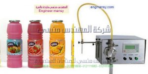 ماكينة تعبئة سوائل عصائر نصف اتوماتيك