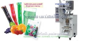 ماكينة تعبئة سوائل لوليتا من شركة المهندس منسى