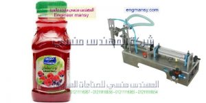 ماكينة تعبئة سوائل نصف اتوماتيك 