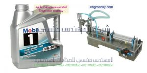 ماكينة تعبئة سوائل نصف اتوماتيك 