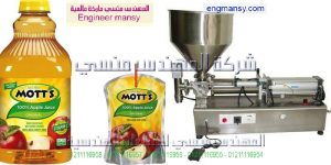 ماكينة تعبئة سوائل نصف اتوماتيك من انتاج شركة المهندس منسى