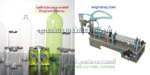 ماكينة تعبئة سوائل نصف الية