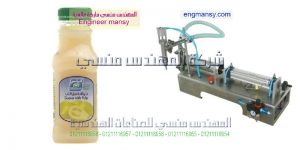 ماكينة تعبئة سوائل نصف الية