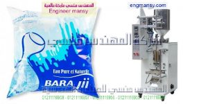 ماكينة تعبئة سوائل وسوائل لزجة