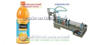 ماكينة تعبئة سوائل يدوي 