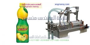 ماكينة تعبئة سوائل يدوي 