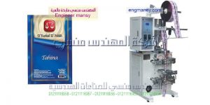 ماكينة تعبئة طحينة