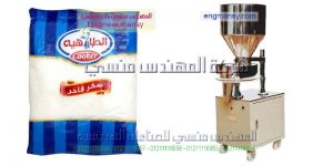 ماكينة تعبئة علب بودرات نصف اوتوماتيك