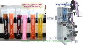 ماكينة تعبئة لوليتا تقدمها لنا شركة المهندس منسى