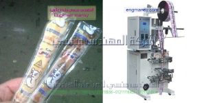 ماكينة تعبئة لوليتا مصنعة بواسطة شركة المهندس منسى