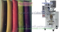 ماكينة تعبئة لوليتا مصنعة بواسطة شركة المهندس منسى