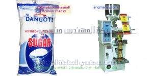 ماكينة تعبئة مواد غذائية آليه
