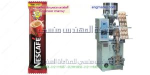 ماكينة تعبئة مواد غذائية آليه
