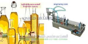 ماكينة تعبئة نصف اوتوماتيك 