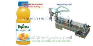ماكينة تعبئة نصف اوتوماتيك 