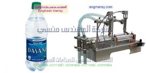ماكينة تعبئة نصف اوتوماتيك 