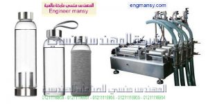 ماكينة تعبئة نصف اوتوماتيك