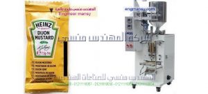 ماكينة تعبئة و تغليف عامودي