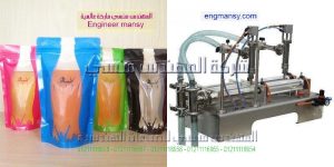 ماكينة تعبئة وتغليف أفقية