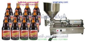 ماكينة تعبئة وتغليف أفقية