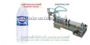 ماكينة تعبئة وتغليف أفقية   