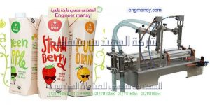 ماكينة تعبئة وتغليف أفقية تقدمها لنا شركة المهندس منسى