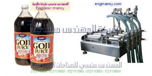 ماكينة تعبئة وتغليف أفقية