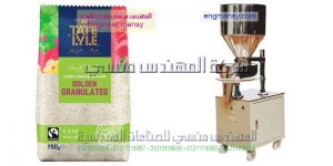 ماكينة تعبئة وتغليف ارز