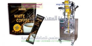 ماكينة تعبئة وتغليف اكياس البودرة الاتوماتيك