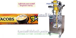 ماكينة تعبئة وتغليف اكياس البودرة الاتوماتيكية