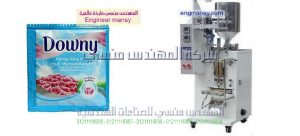ماكينة تعبئة وتغليف اكياس العطور من شركة المهندس منسى