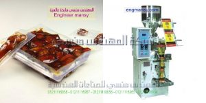 ماكينة تعبئة وتغليف التمر المجفف و الفول السودانى