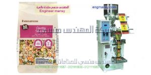 ماكينة تعبئة وتغليف الحبوب الاتوماتيكية