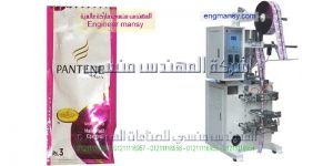 ماكينة تعبئة وتغليف الشامبو من شركة المهندس منسى