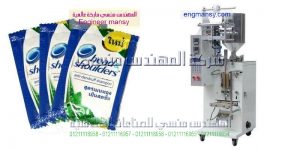 ماكينة تعبئة وتغليف الشامبو من شركة المهندس منسى