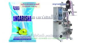 ماكينة تعبئة وتغليف المياه المعقمة في اكياس