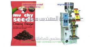 ماكينة تعبئة وتغليف بقوليات