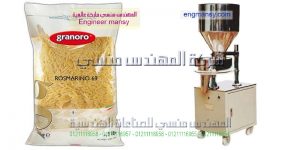 ماكينة تعبئة وتغليف بقوليات نصف اوتوماتيك