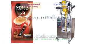 ماكينة تعبئة وتغليف بودر اوتوماتيك دقيق بن من شركة المهندس منسى