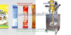 ماكينة تعبئة وتغليف بودر اوتوماتيك دقيق وبن