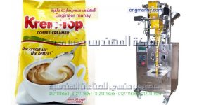 ماكينة تعبئة وتغليف بودرات اوتوماتيك