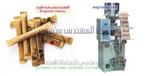 ماكينة تعبئة وتغليف بودرات اوتوماتيك