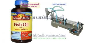 ماكينة تعبئة وتغليف حجمية نظام هواء 