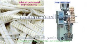 ماكينة تعبئة وتغليف سكر فنادق أصابع السكر ستيك باك