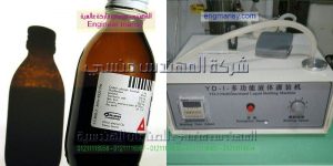 ماكينة تعبئة وتغليف سوائل