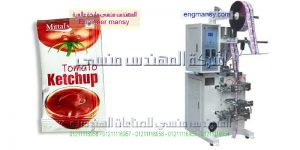 ماكينة تعبئة وتغليف صوص كاتشب