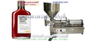 ماكينة تعبئة وتغليف صوص كاتشب