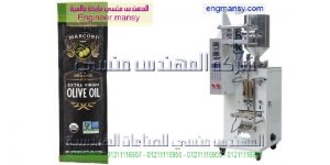 ماكينة تعبئة وتغليف صوص كاتشب ثوم زيت زيتون وماشابه