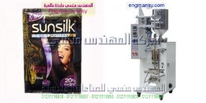 ماكينة تعبئة وتغليف عامودي