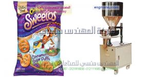 ماكينة تعبئة وتغليف كاجو
